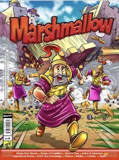 Marshmallow Magazine