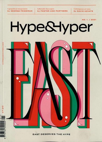 Hype And Hyper Magazine (Engels)