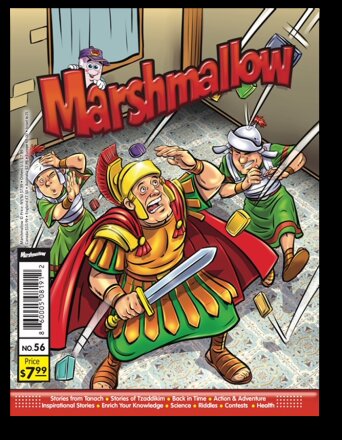 Marshmallow Magazine