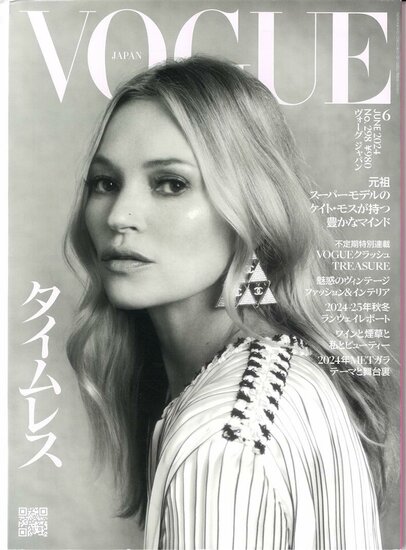 Vogue Japan