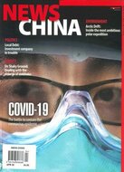 News China Magazine (Engels)