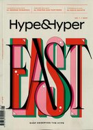 Hype And Hyper Magazine (Engels)