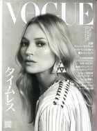 Vogue Japan